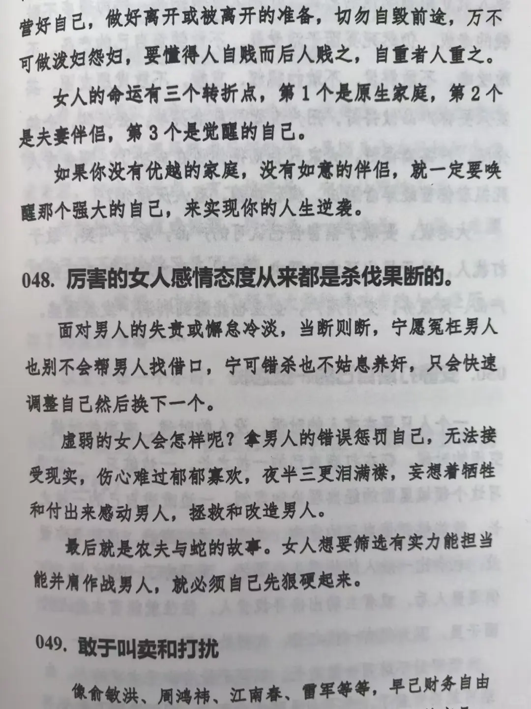 女生有种让男生都抵挡不住的魅力是反差感