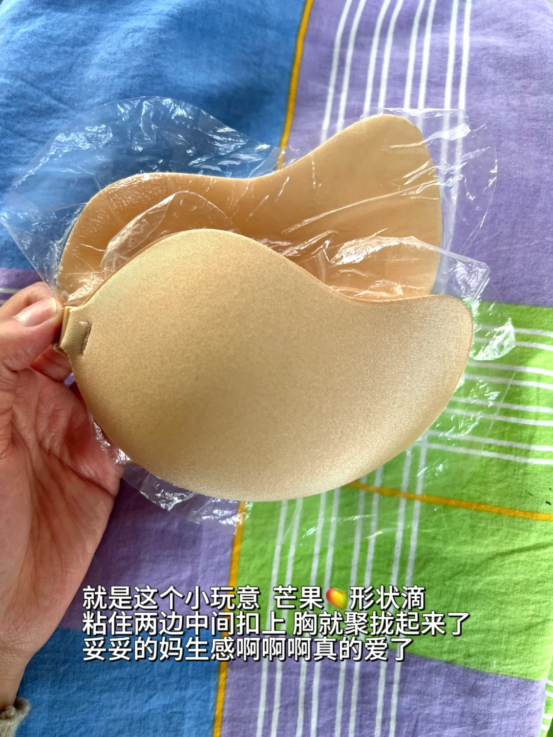 学校自习室看见的。。。