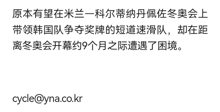 韩短风云来袭，速来吃瓜😲😲🤣🤣