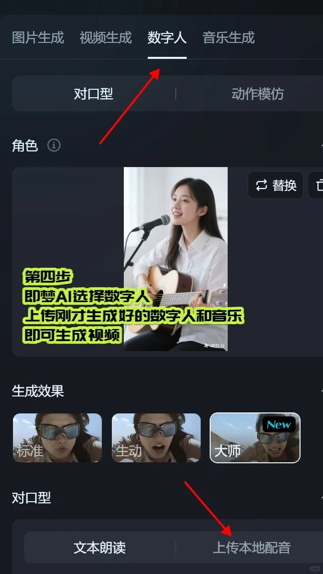震惊！用ai做美女唱歌视频，涨粉好快😭