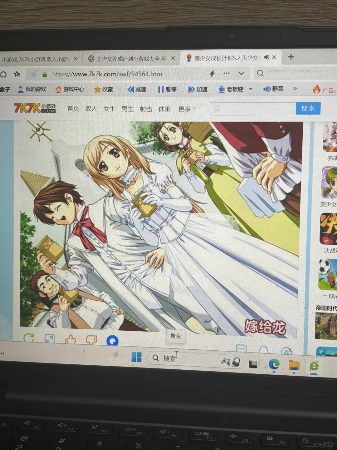 美少女养成计划不同结局