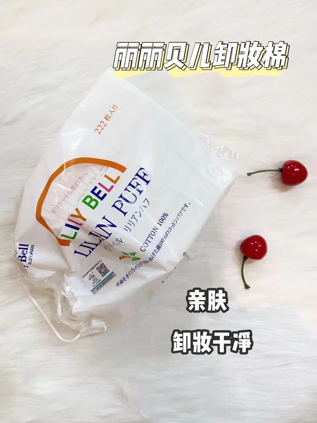 我的美妆辅助好物分享~❤️