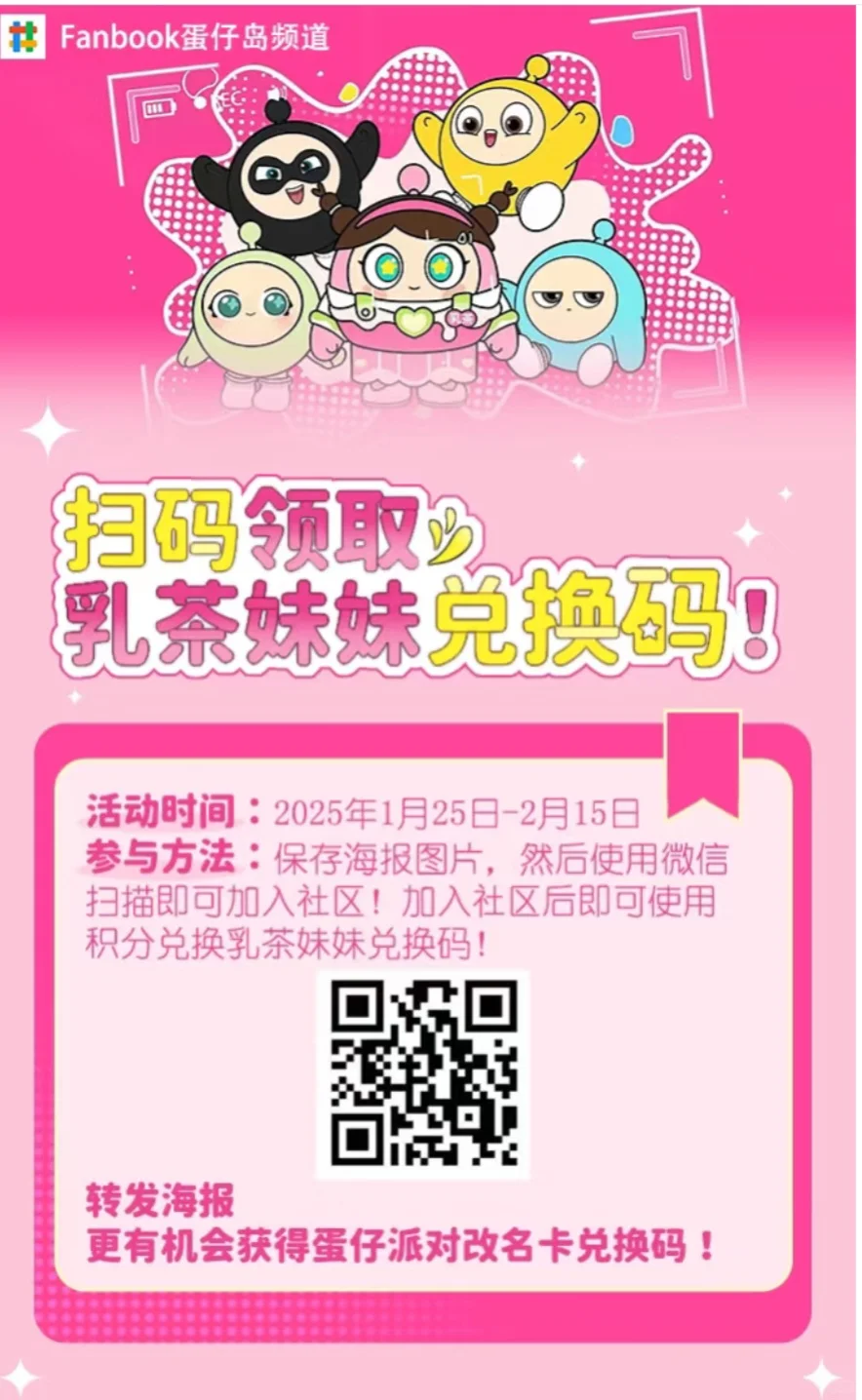 小密圈里的茶妹妹们注意啦！