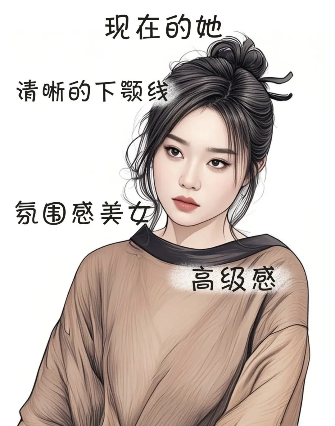 李雪琴越来越美了