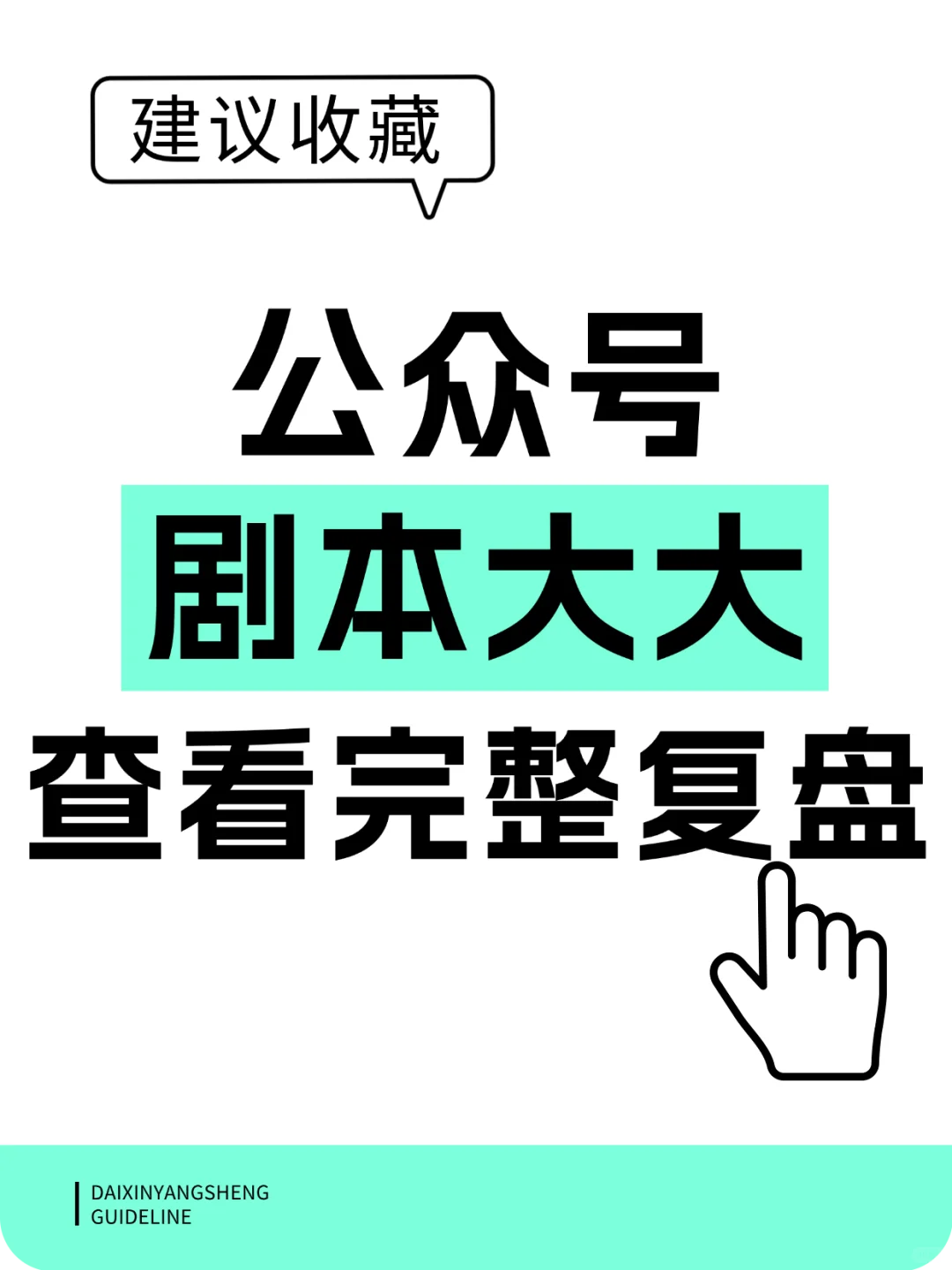 怎么查看完整复盘 (7)