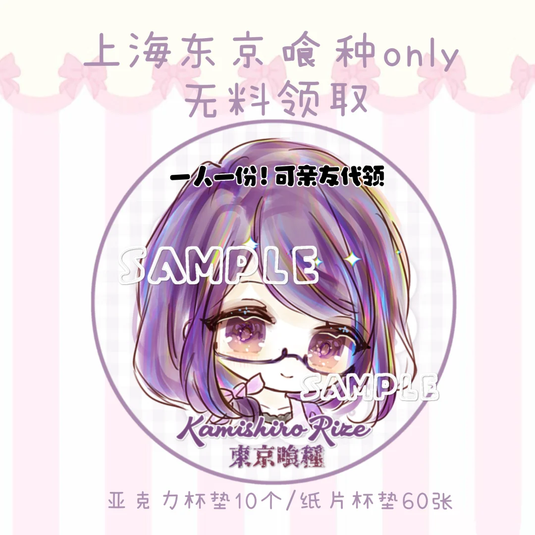 我在上海很想你