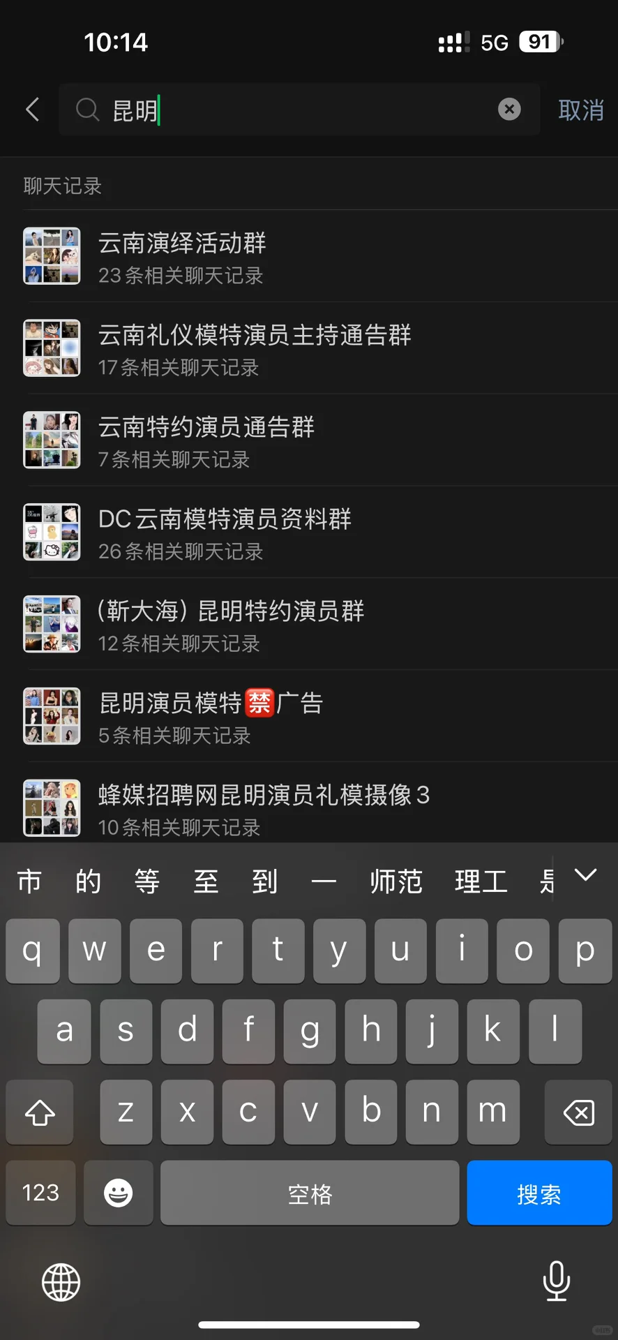 欢迎老板砸单，进裙斯