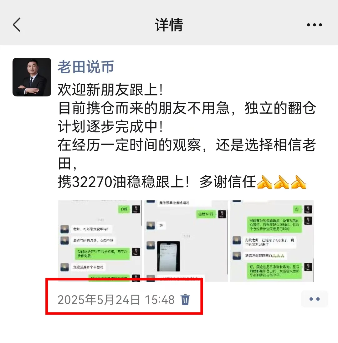 周二午后比特币以太坊最新行情及操作建议