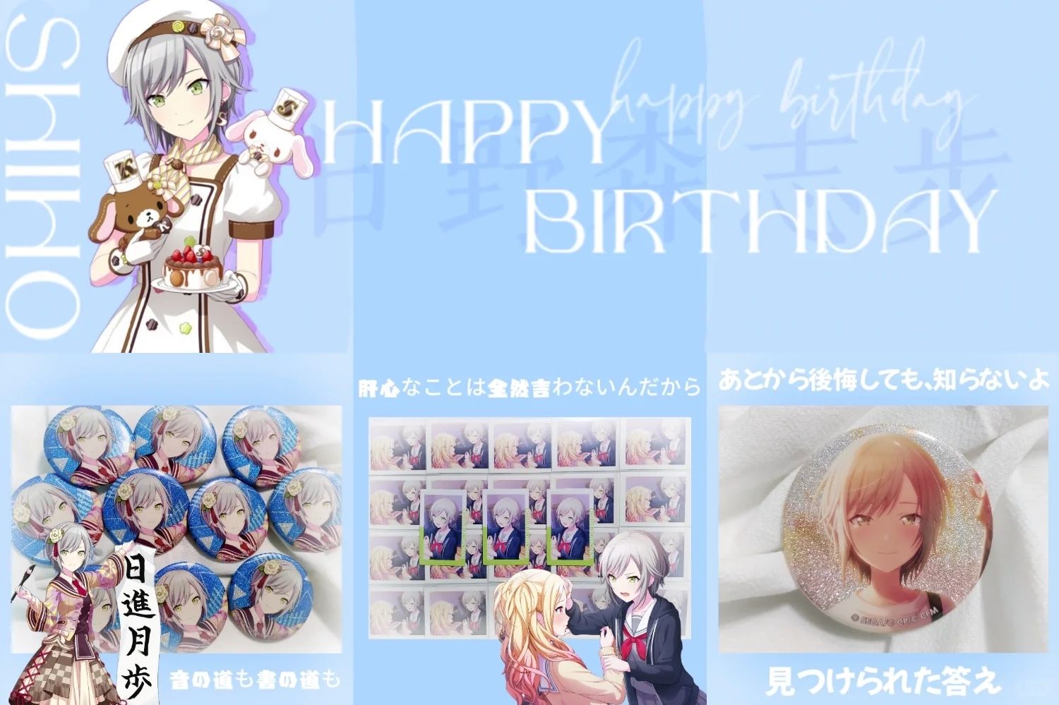 吸酱生日快乐！