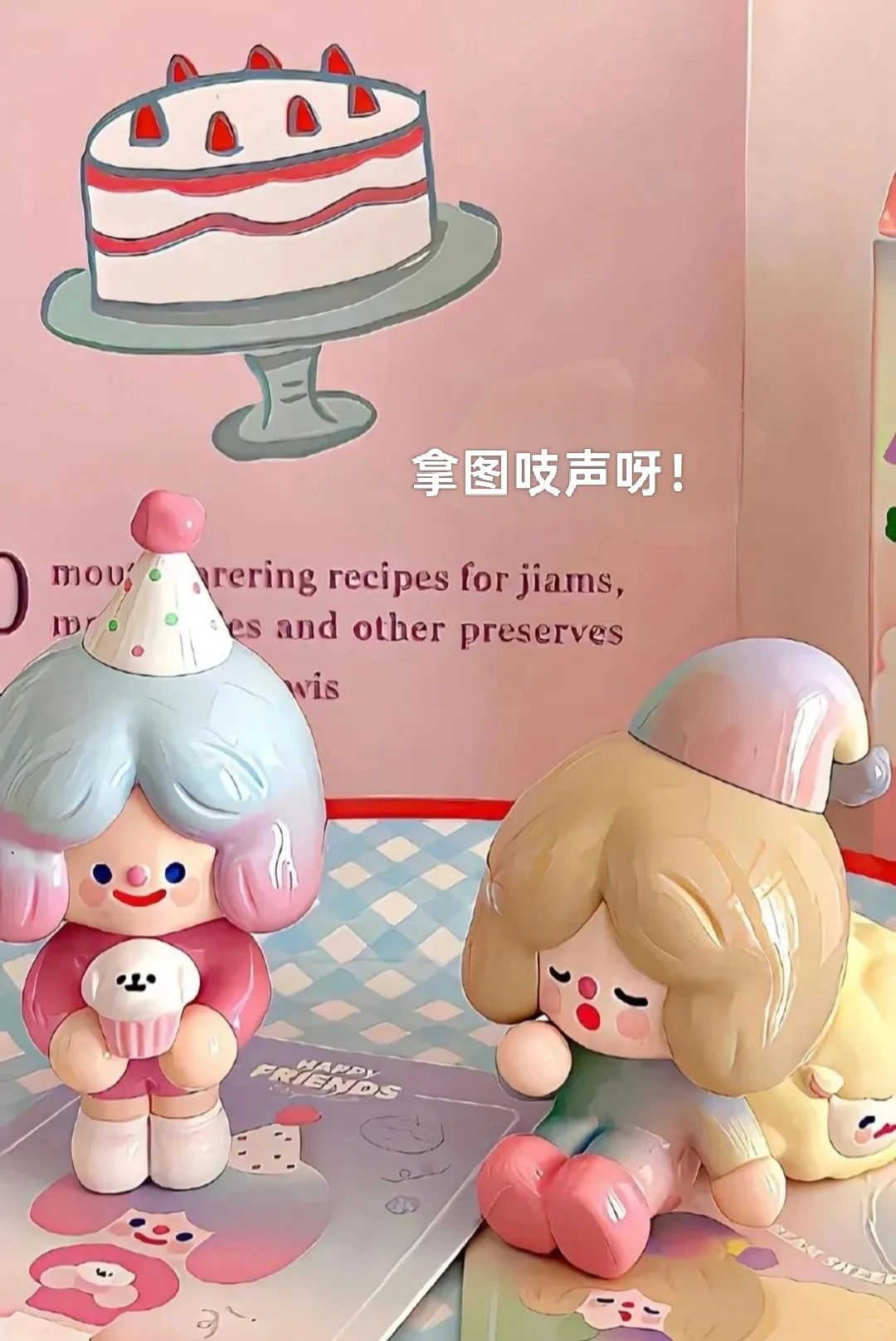 永远这个词真是莽撞又勇敢啊