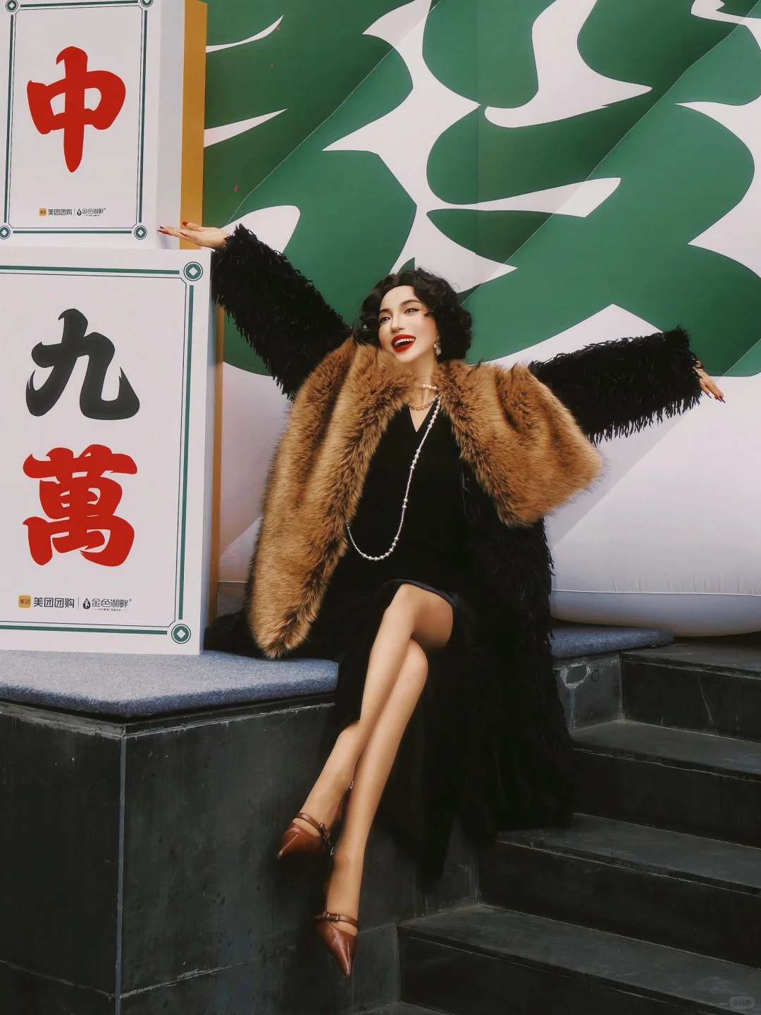 不好意思，财神走天下，今年该到我家了吧？💅