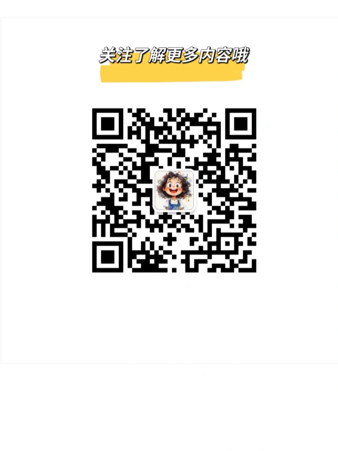 颇具女神气质的星座女