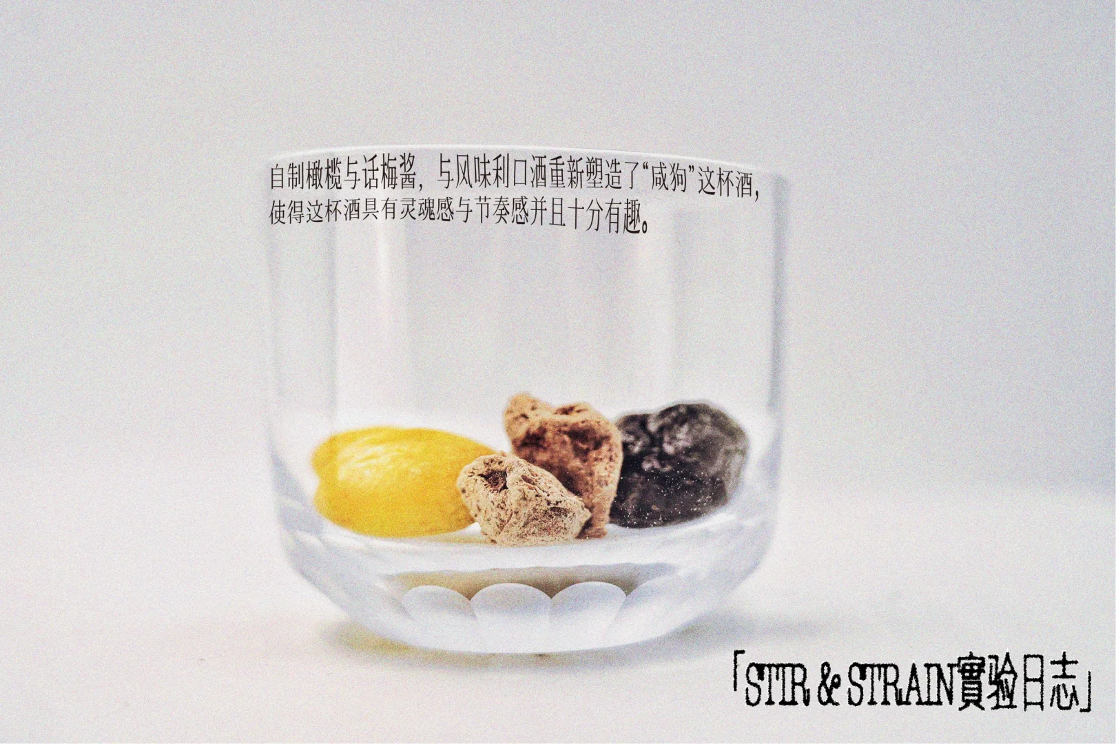 SS｜Funky dog 用咸讲一个新故事