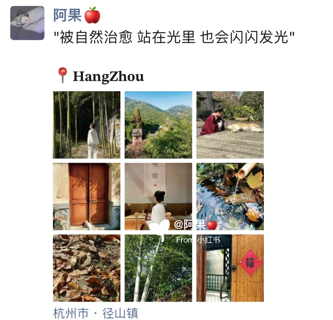 杭州旅行 | 寺庙旅行禅意风朋友圈文案