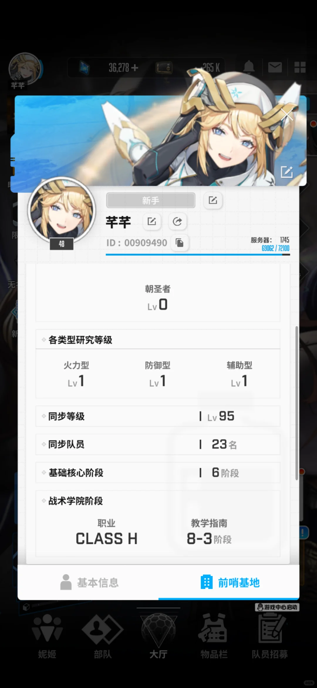 推图推不动了