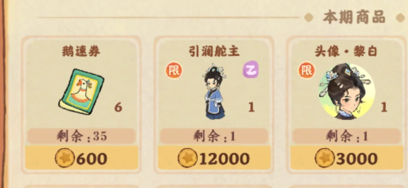 贵？搞笑