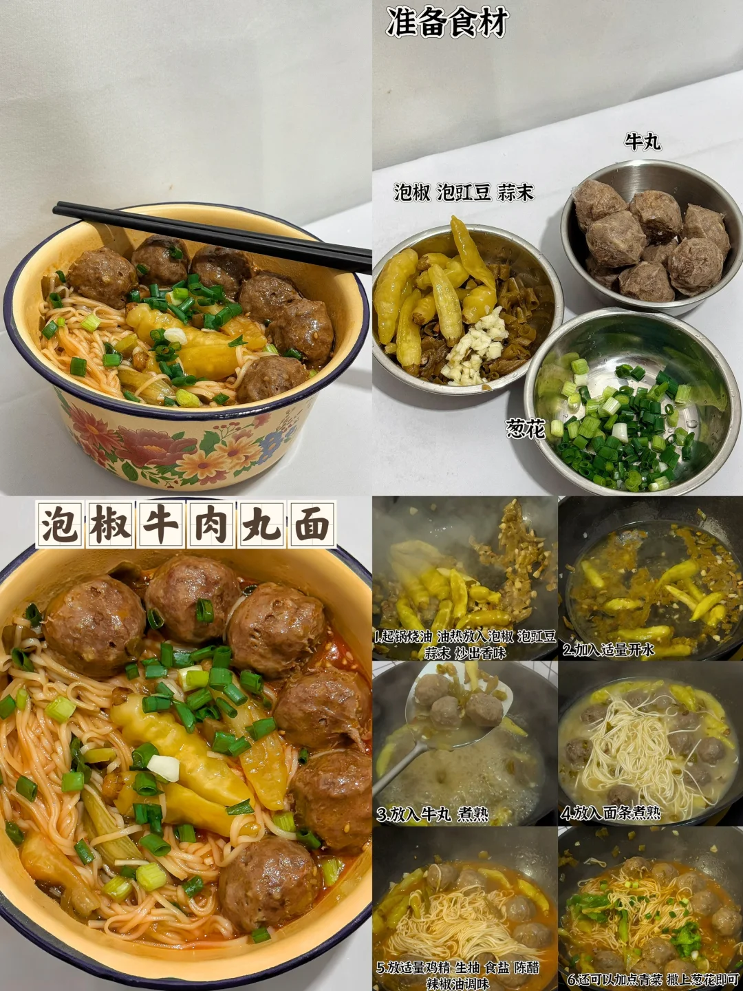 今天吃什么|在家吃饭🍳分享9种面条做法合集