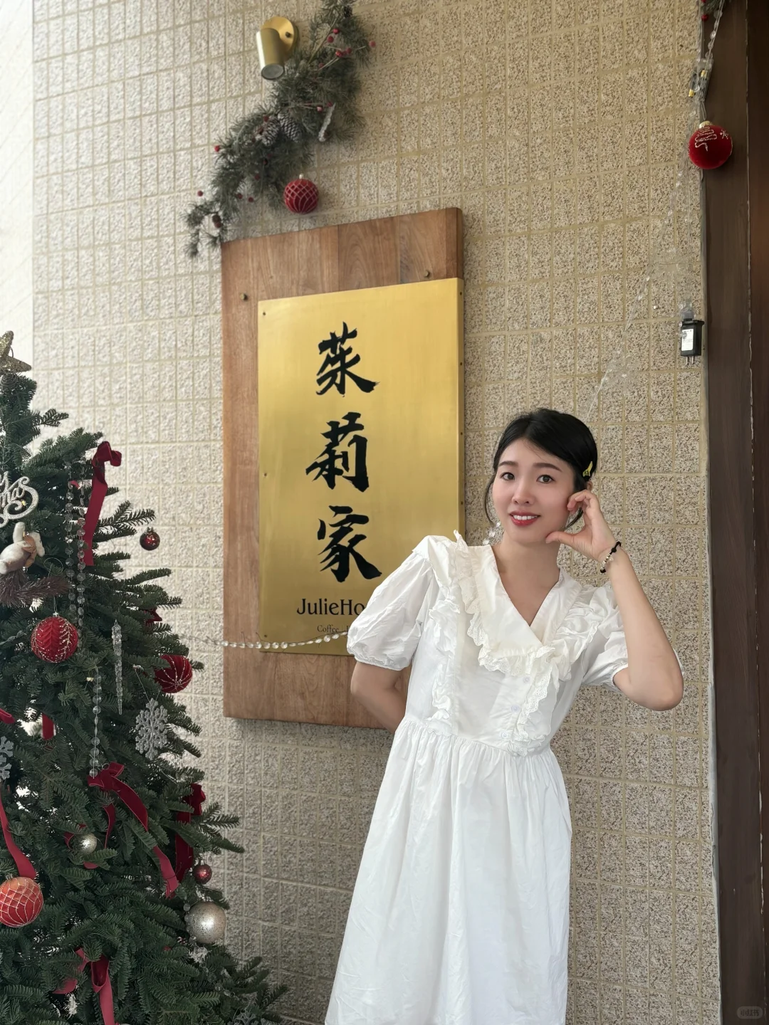 32岁的你，状态怎么样