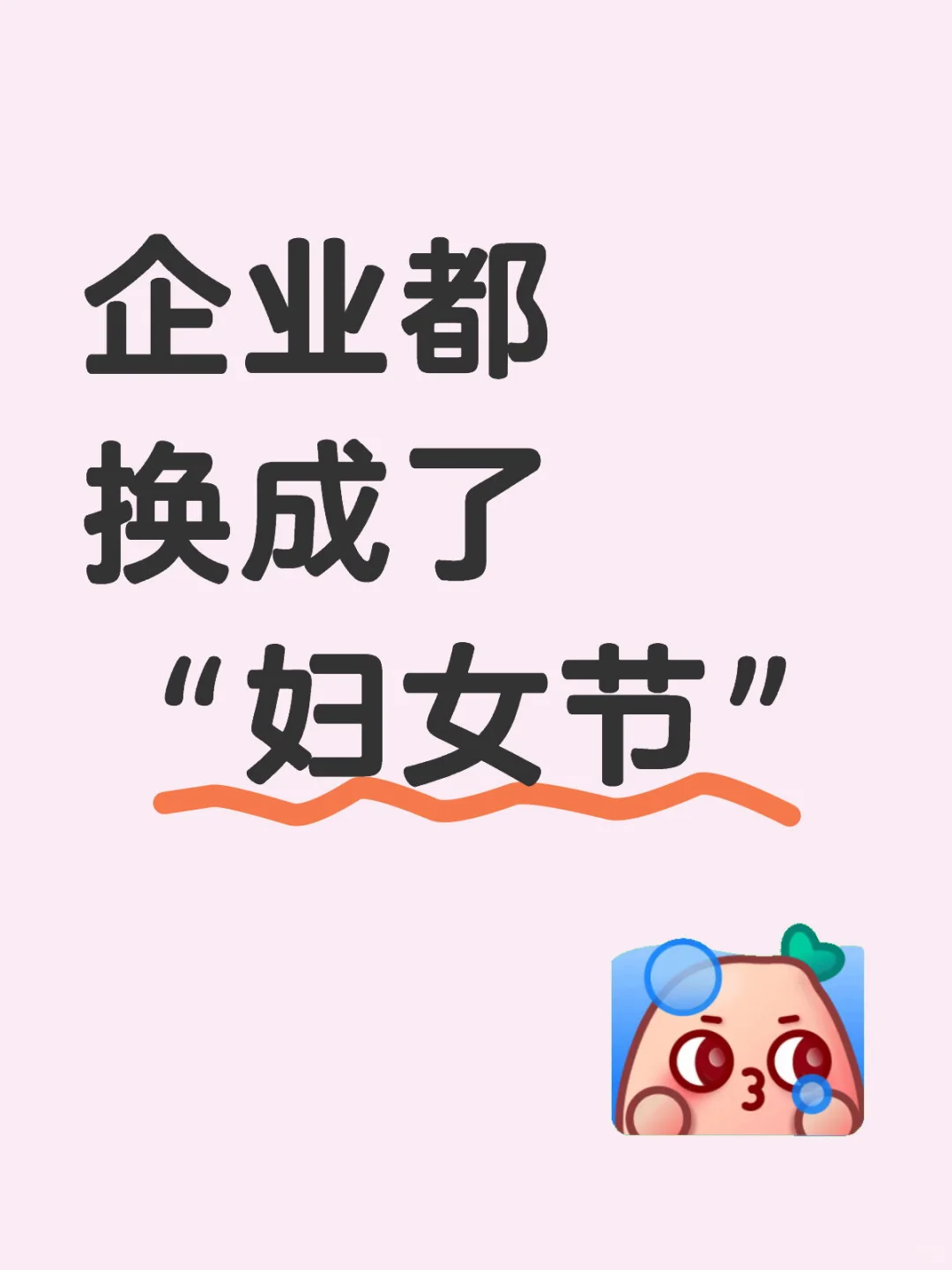 原来舆论真的很有用 我们可以改变世界