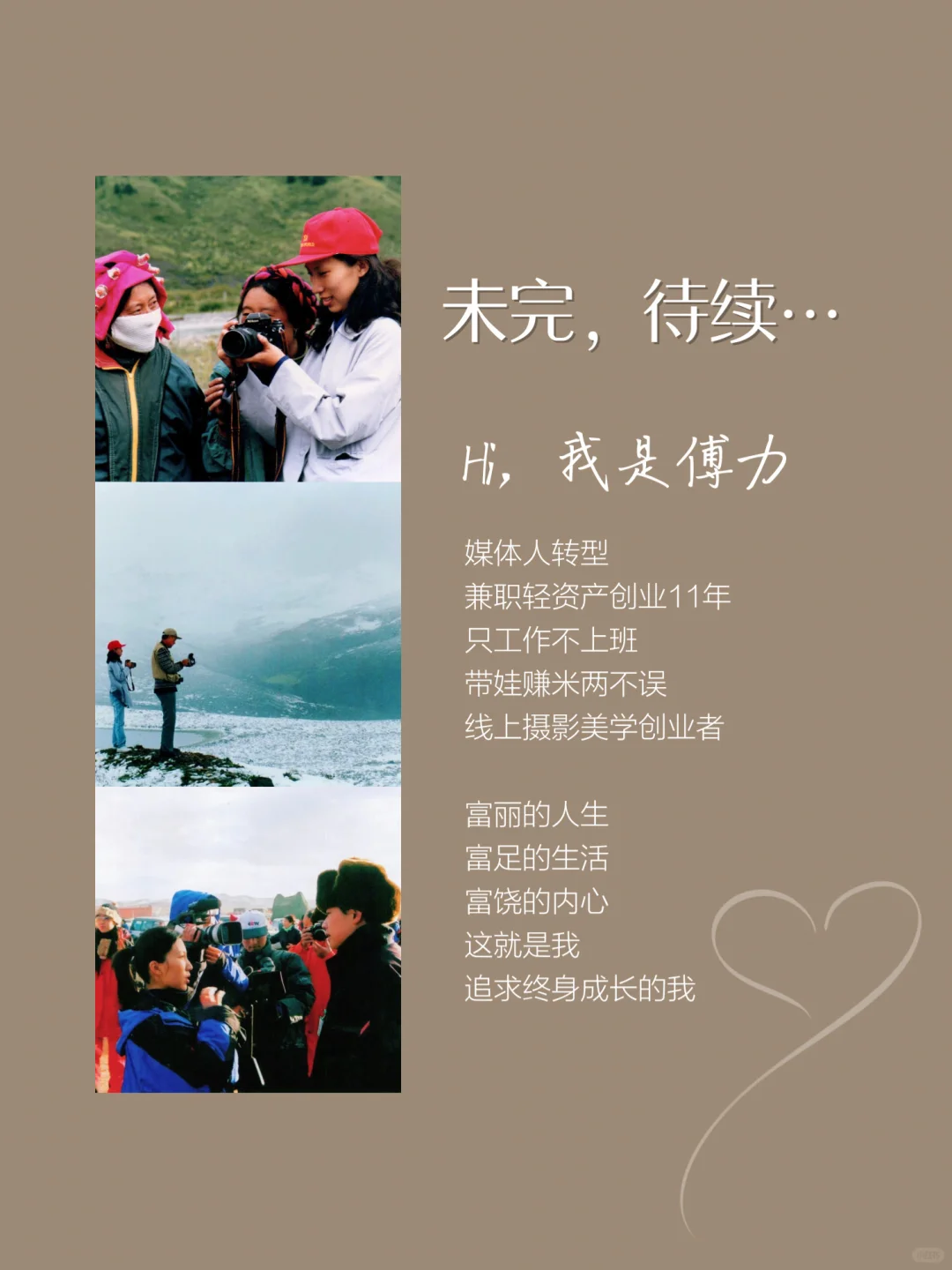 ＂女人有了风骨，才是真正的尤物＂
