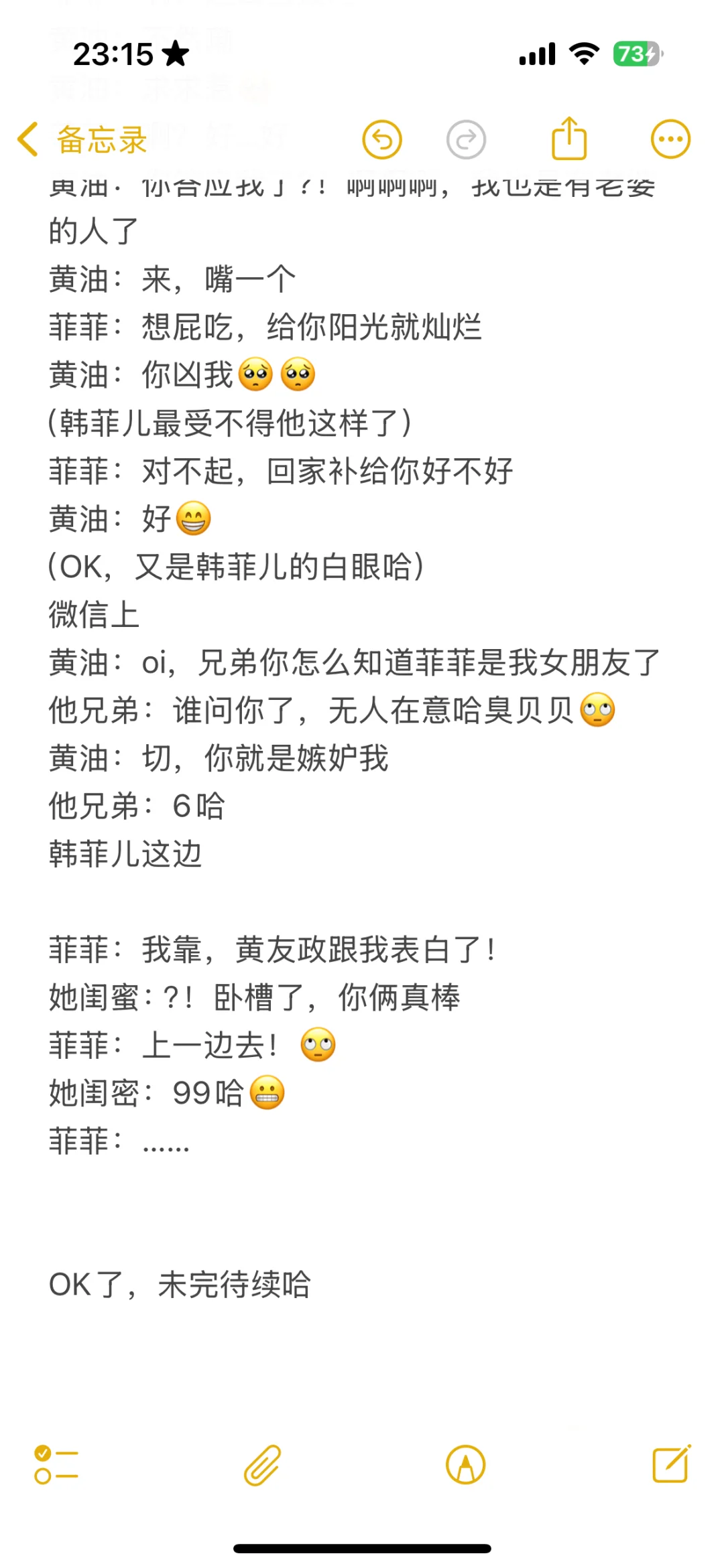 请勿上升正主，假的假的假的，不要上升正主
