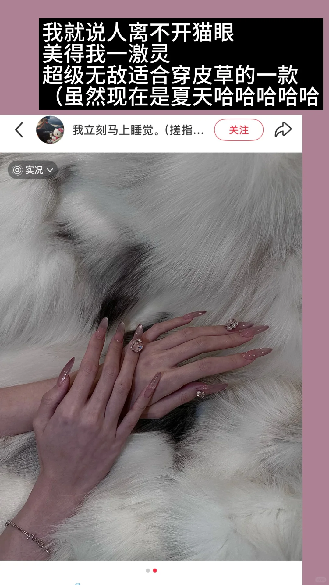 女人香
