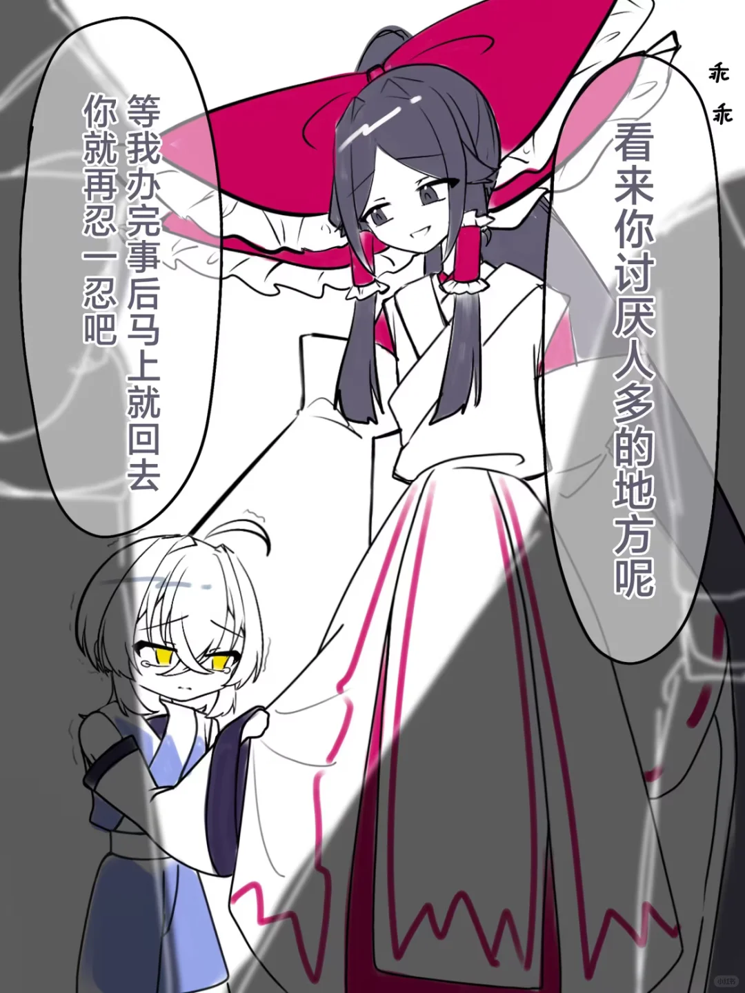老霖年龄真有这么小吗？