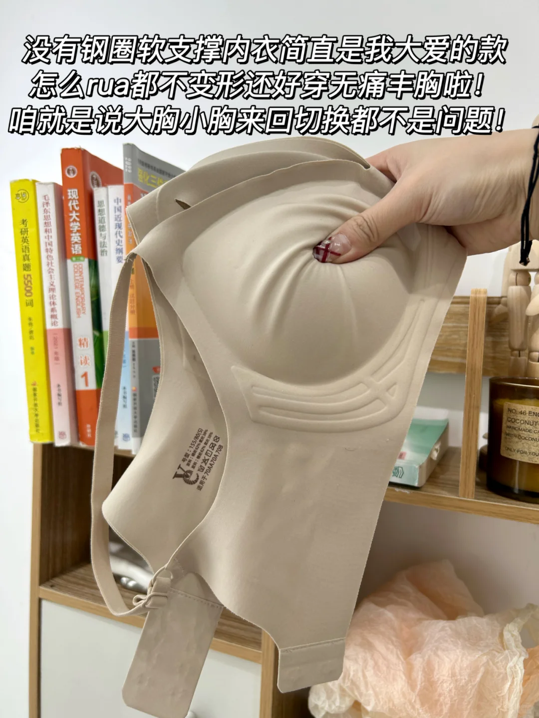 是不是每个小胸女生都有一个大胸朋友？！