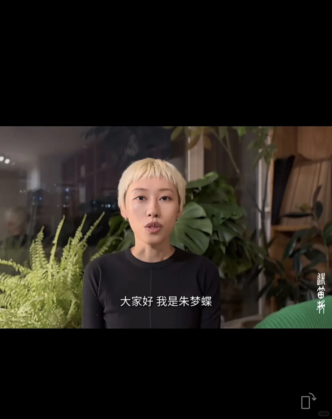 让我们恭喜年度最佳女歌手朱梦蝶