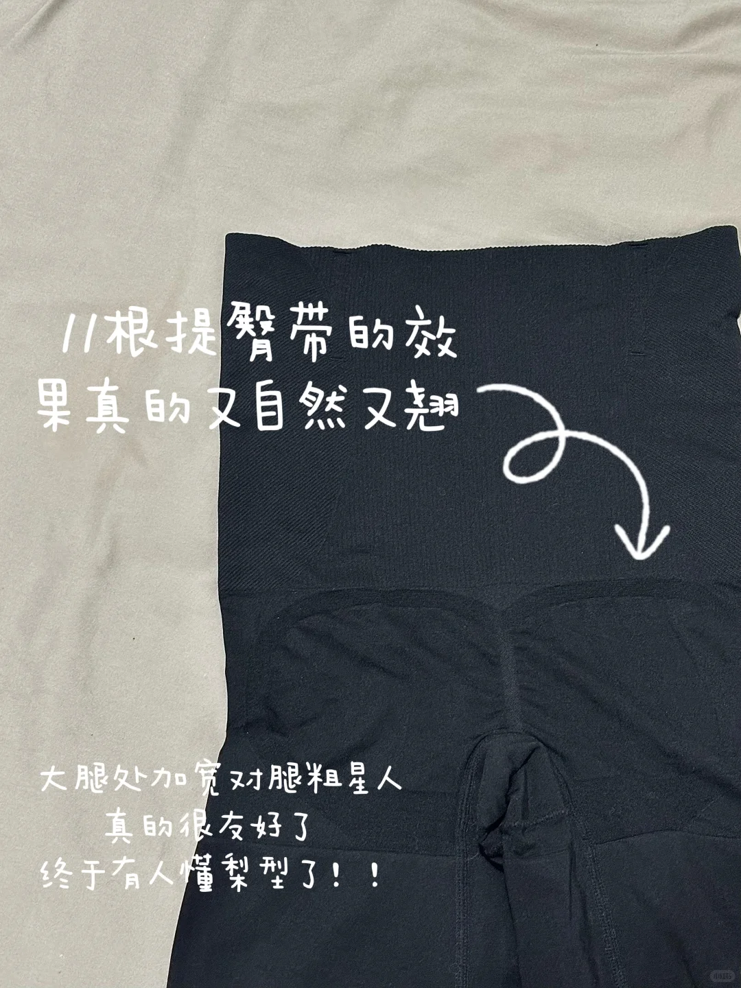 和crush吃烤肉全程不吸气…结果他夸我腰好薄