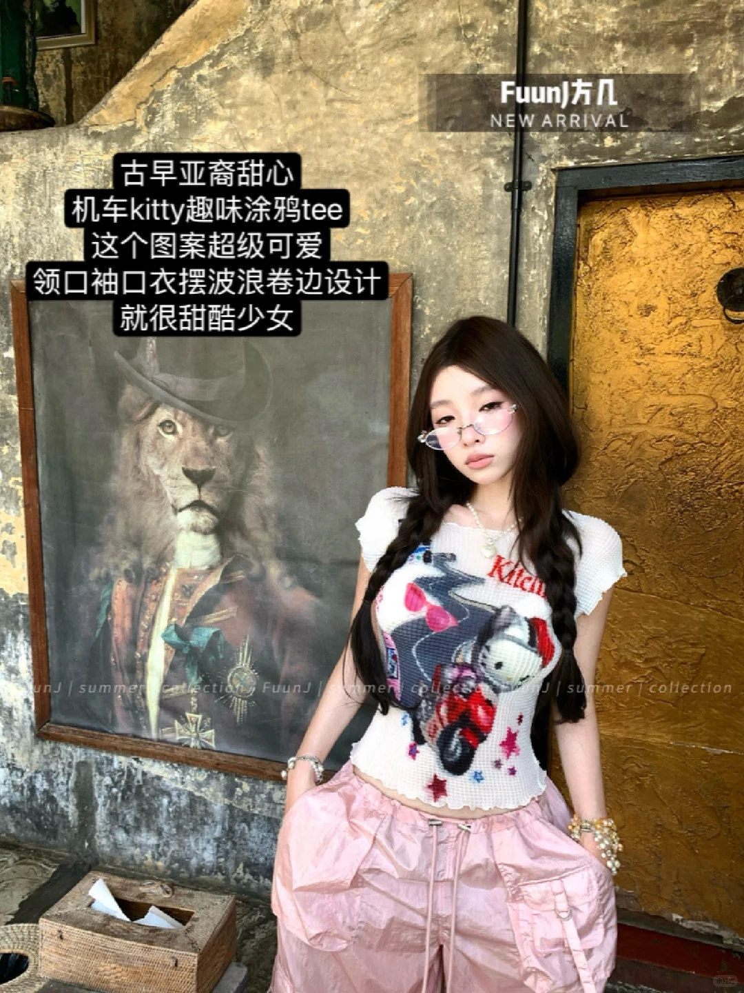 FuunJ方几 05.31🆕这期纯欲美神降临～