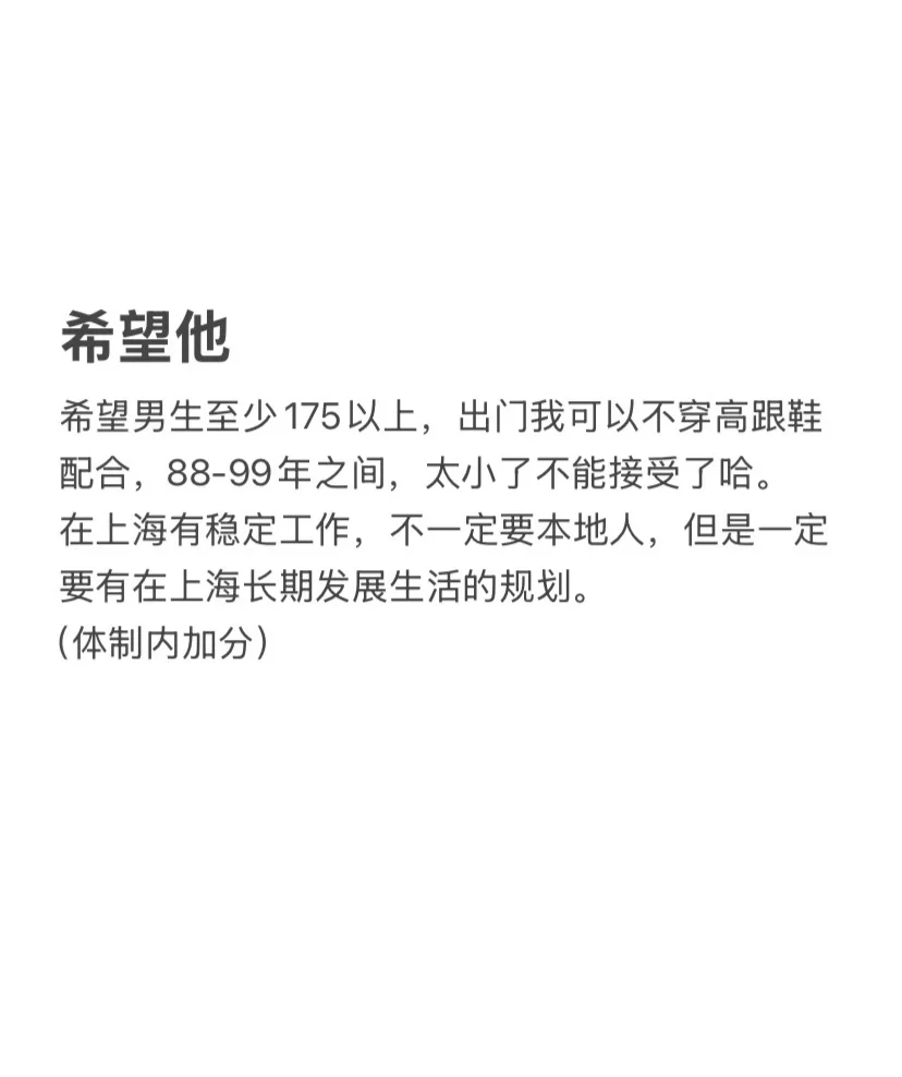 上海172女老师
