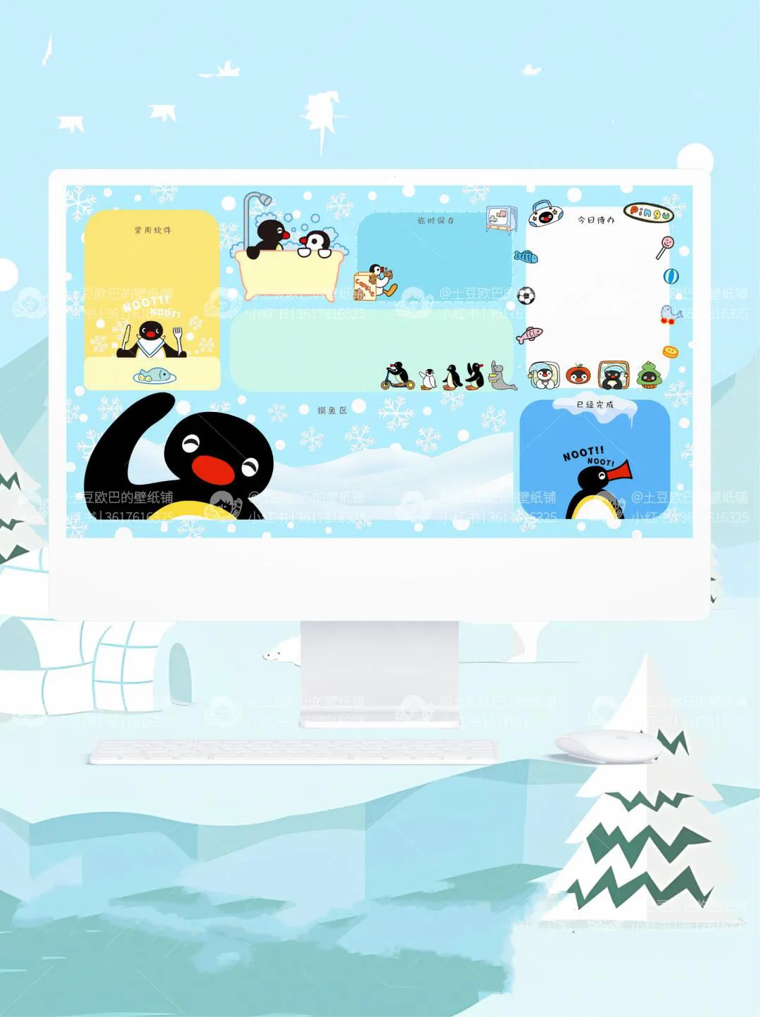 电脑壁纸✨Pingu出动，萌化一冬！|||NOOT