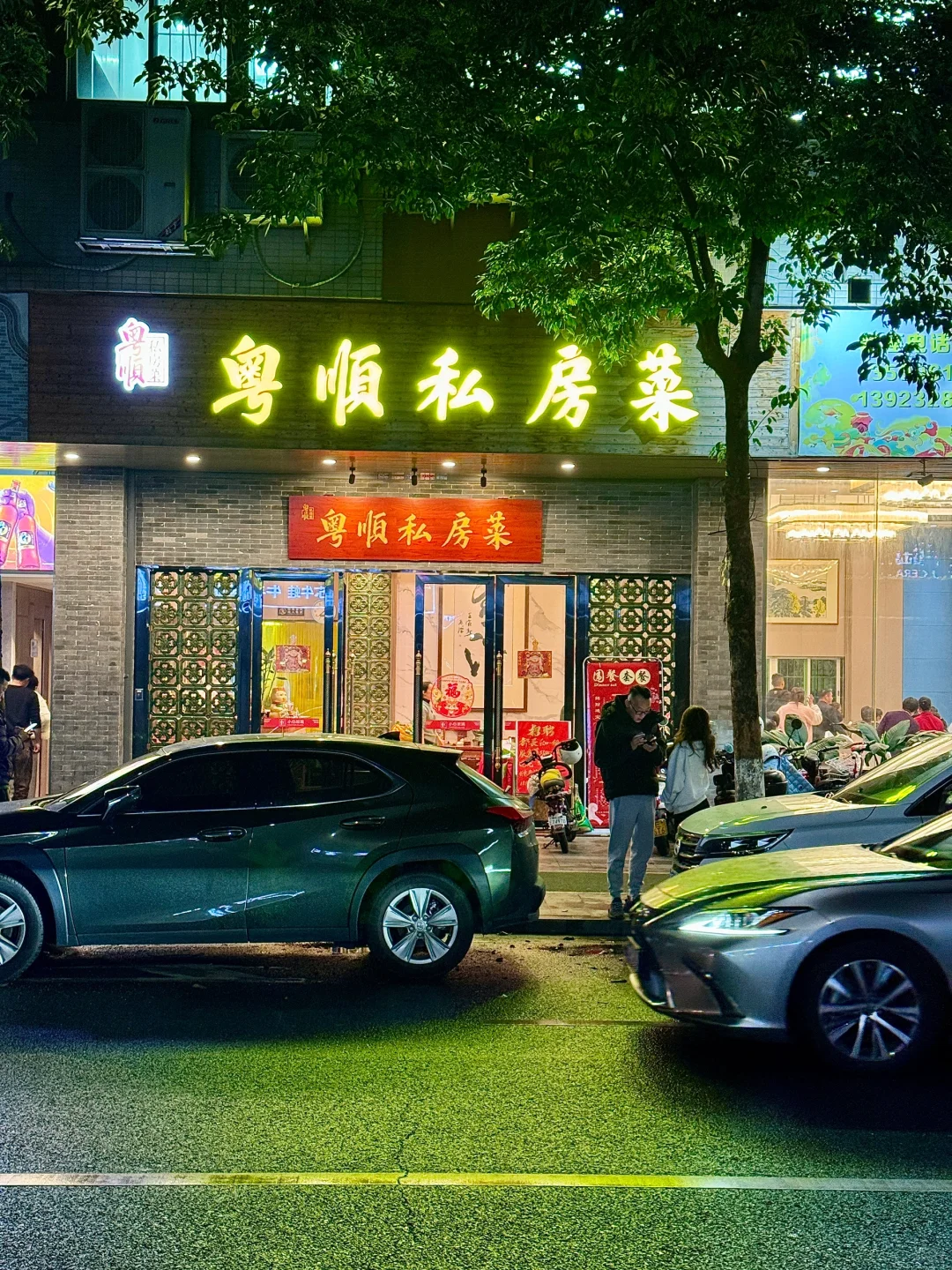 顺德人吃鱼真的已经出神入化。。。