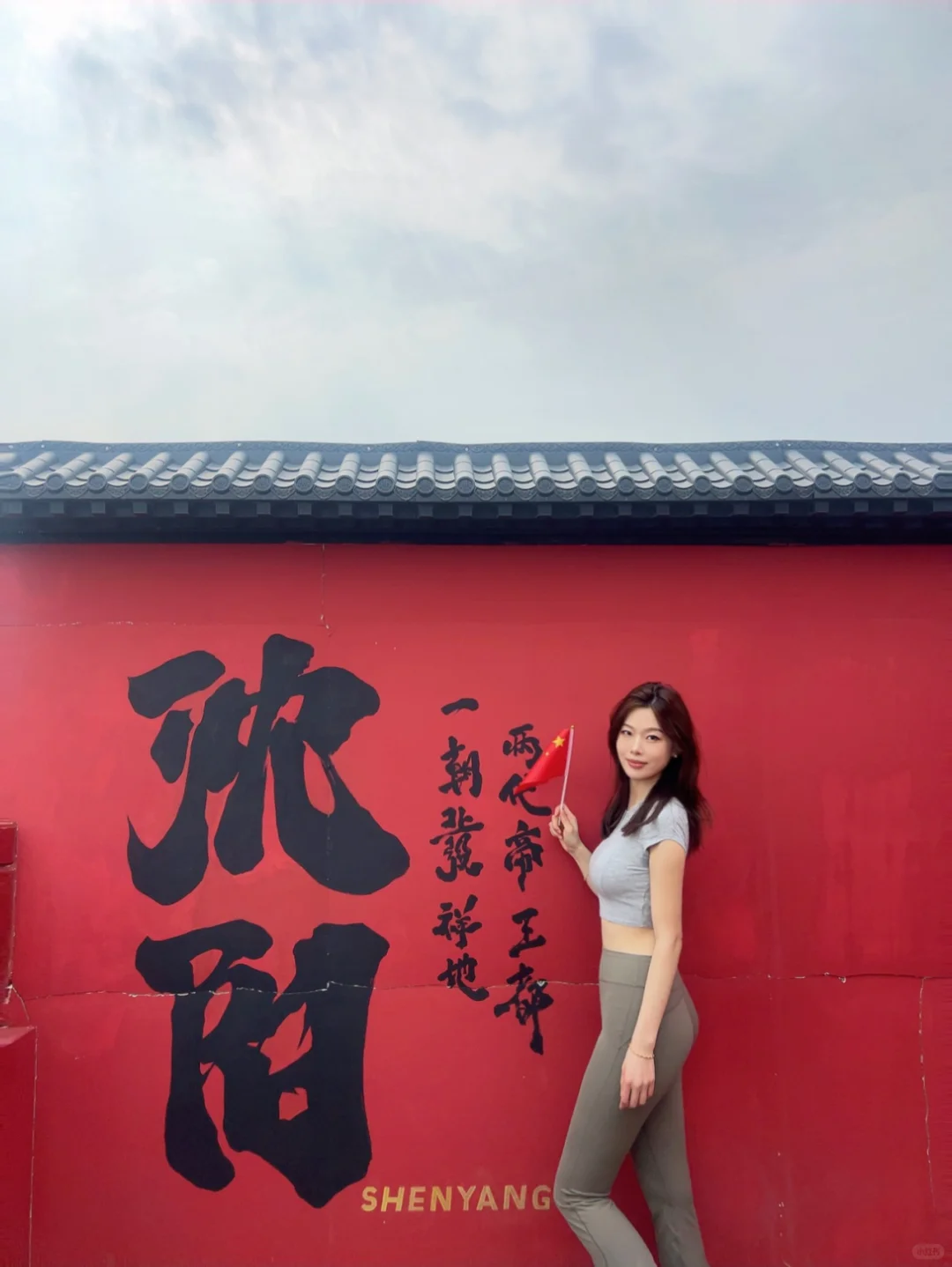 172/55可以穿出门的瑜伽裤