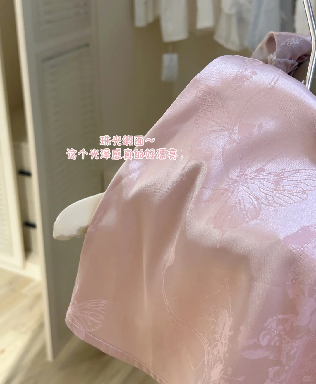 啊啊啊这个真的太甜太少女了！