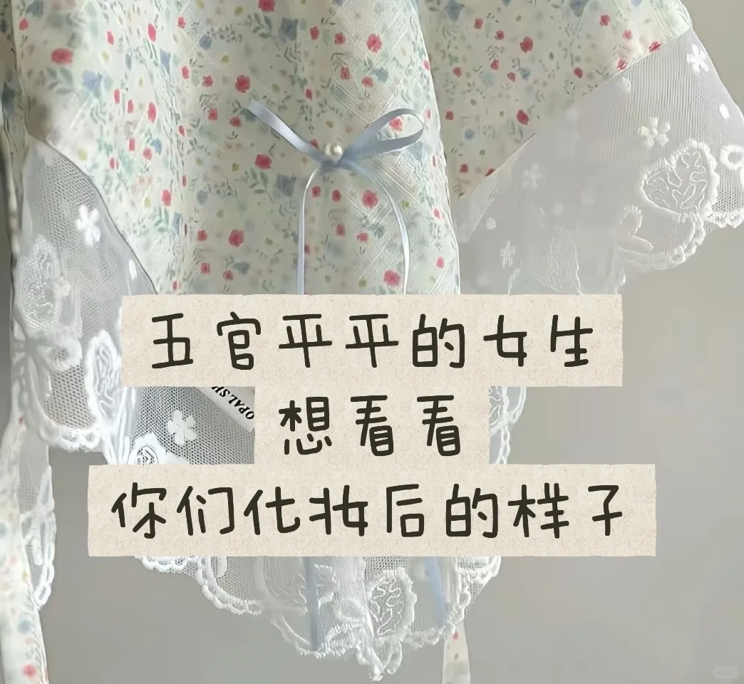 看看小姐姐