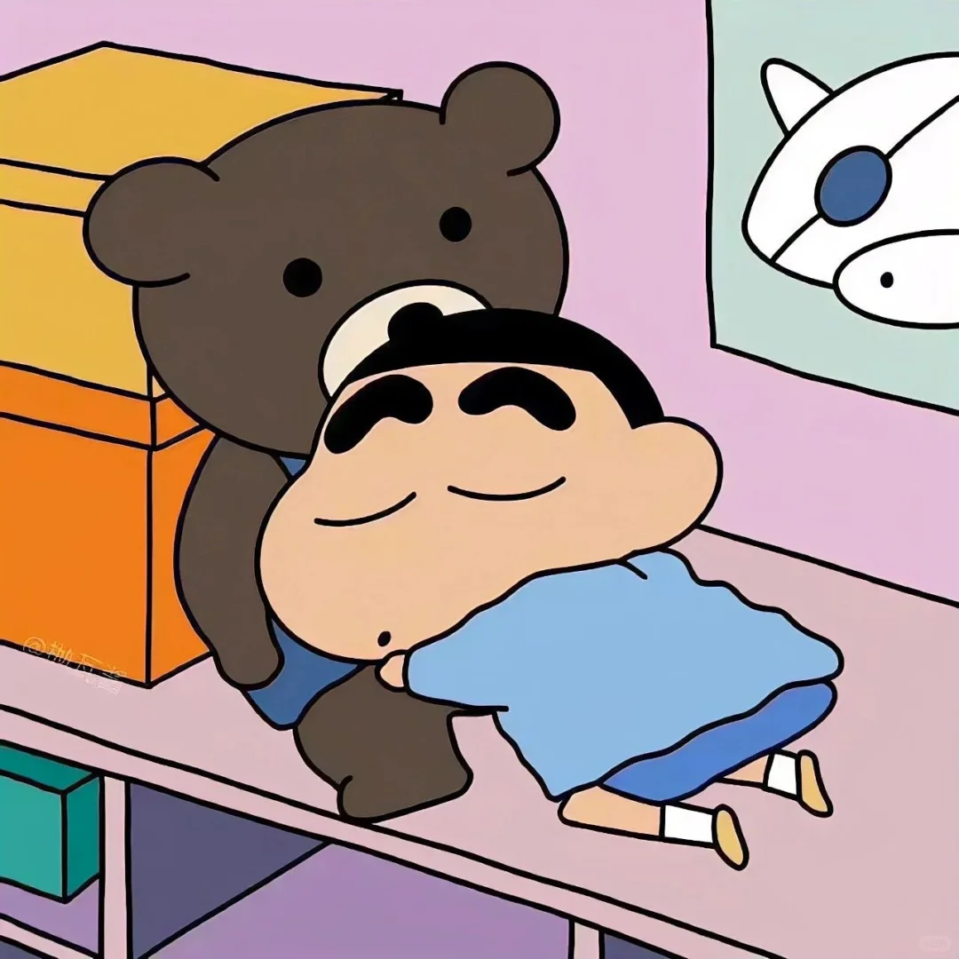 和小新一起睡觉吧