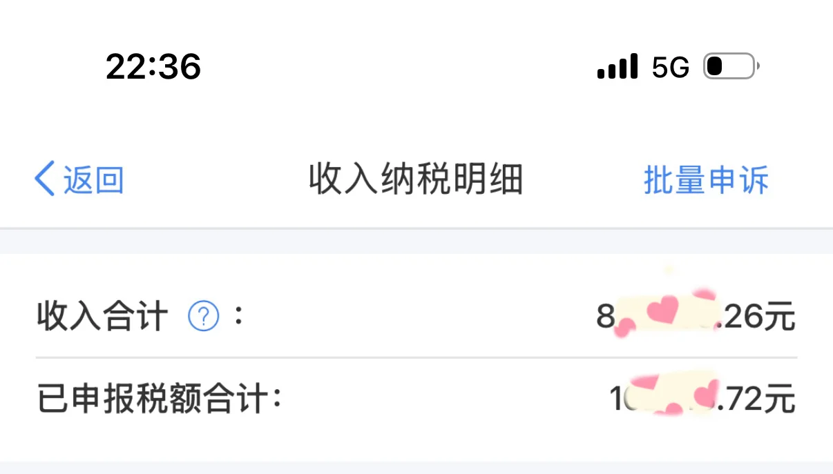 年入百万开始相亲后 我顿悟了男权视角