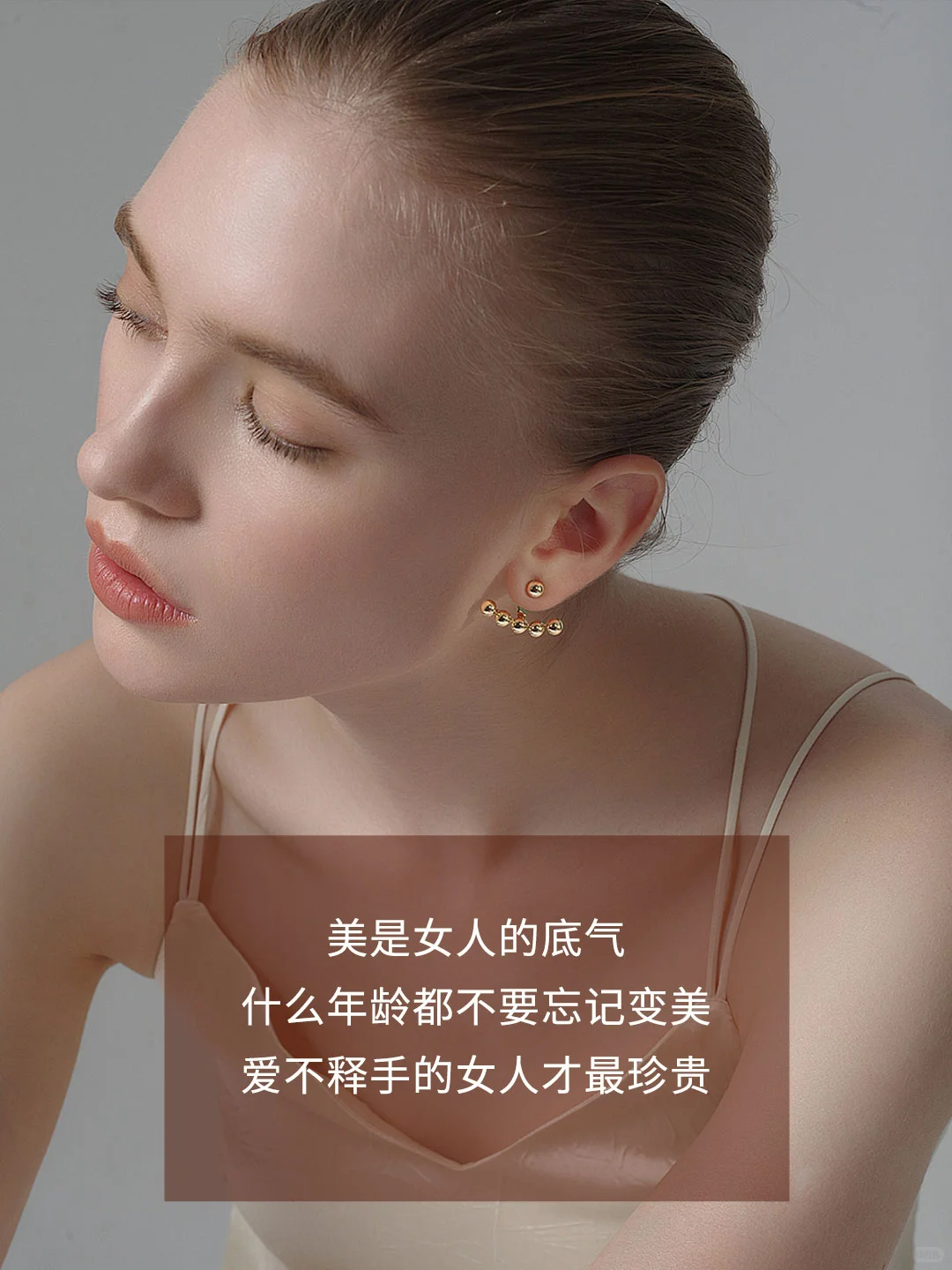 朋友圈文案｜你的容貌正是你赋予生活的样子