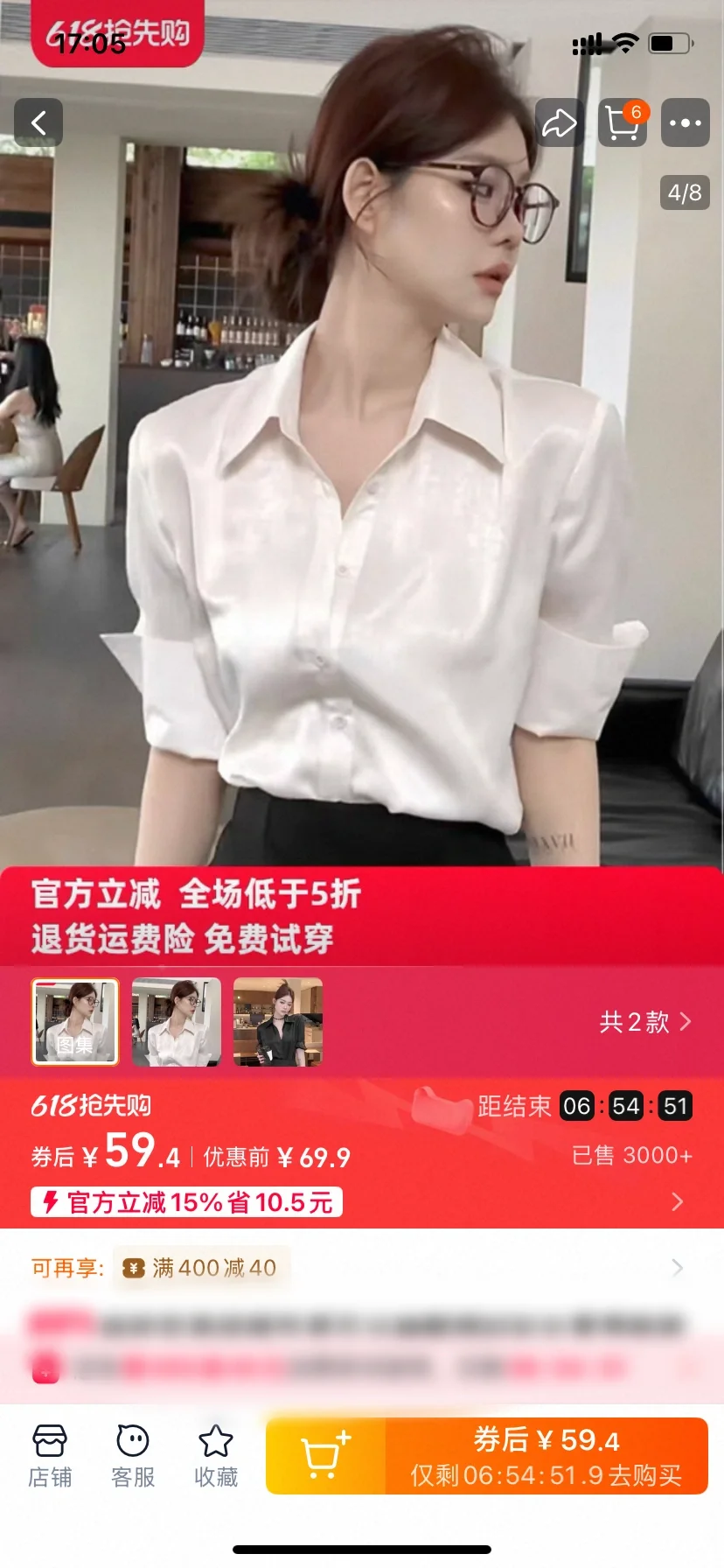 人妻感穿搭分享