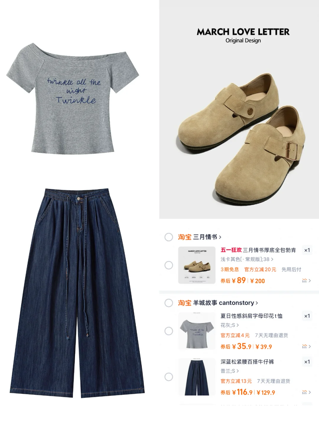 💥 150小个子穿搭公式：短腿星人速码】✨