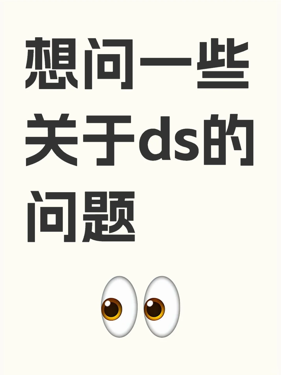 不是圈子里的人但是很好奇