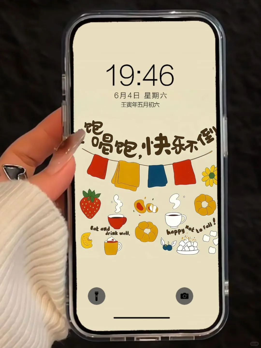 ❺❺❽期 卡通ins风壁纸 | 白色简约壁纸
