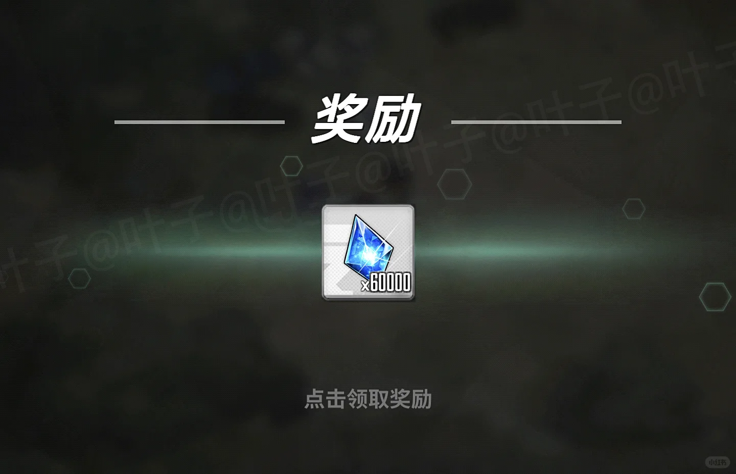 胜利女神新的希望524公测可用兑换码