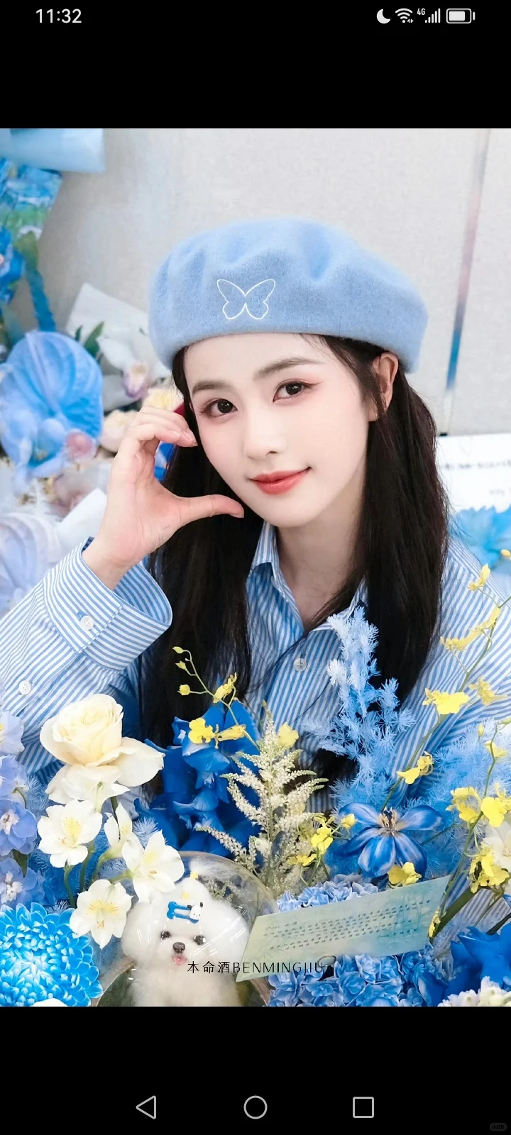 三大美女