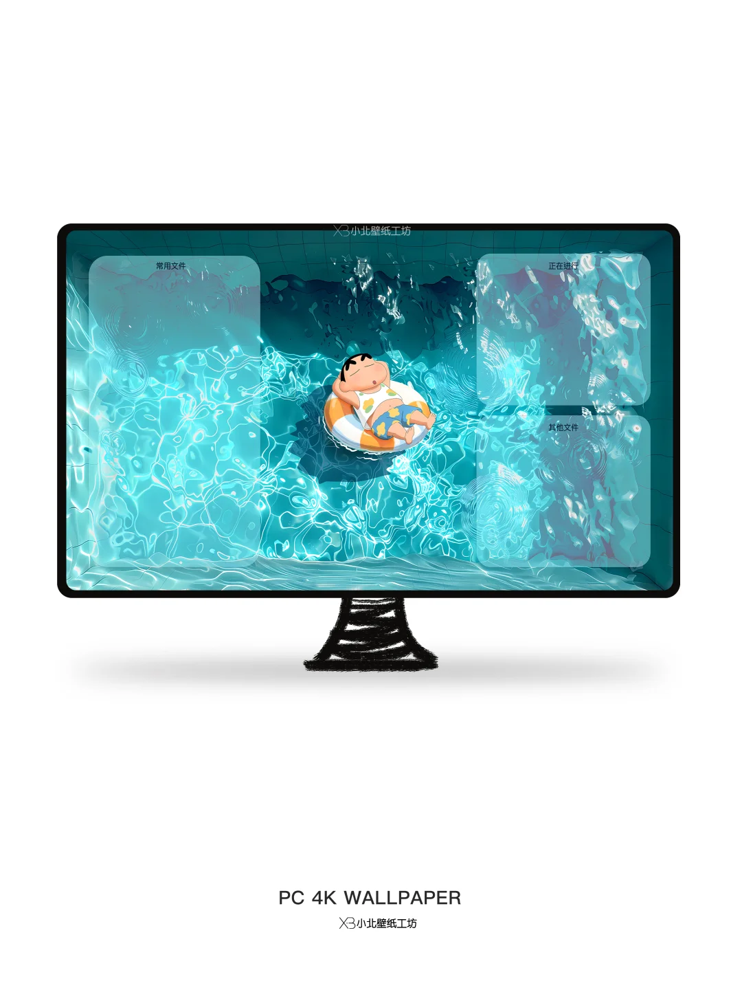蜡笔小新躺在泳池🏊‍♂️电脑里 晒日光浴