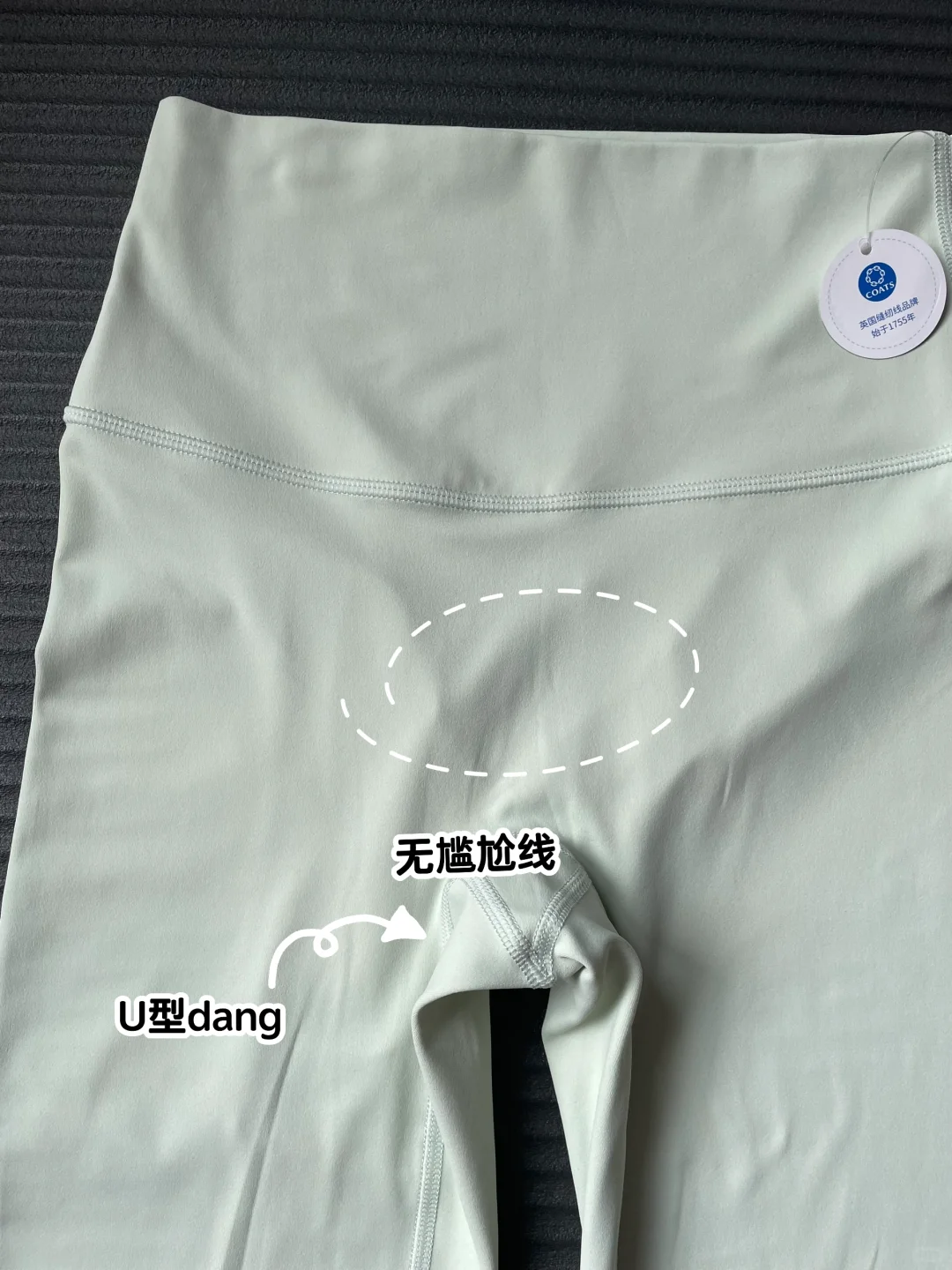 😭这哪是什么瑜伽裤啊！明明是奶皮子