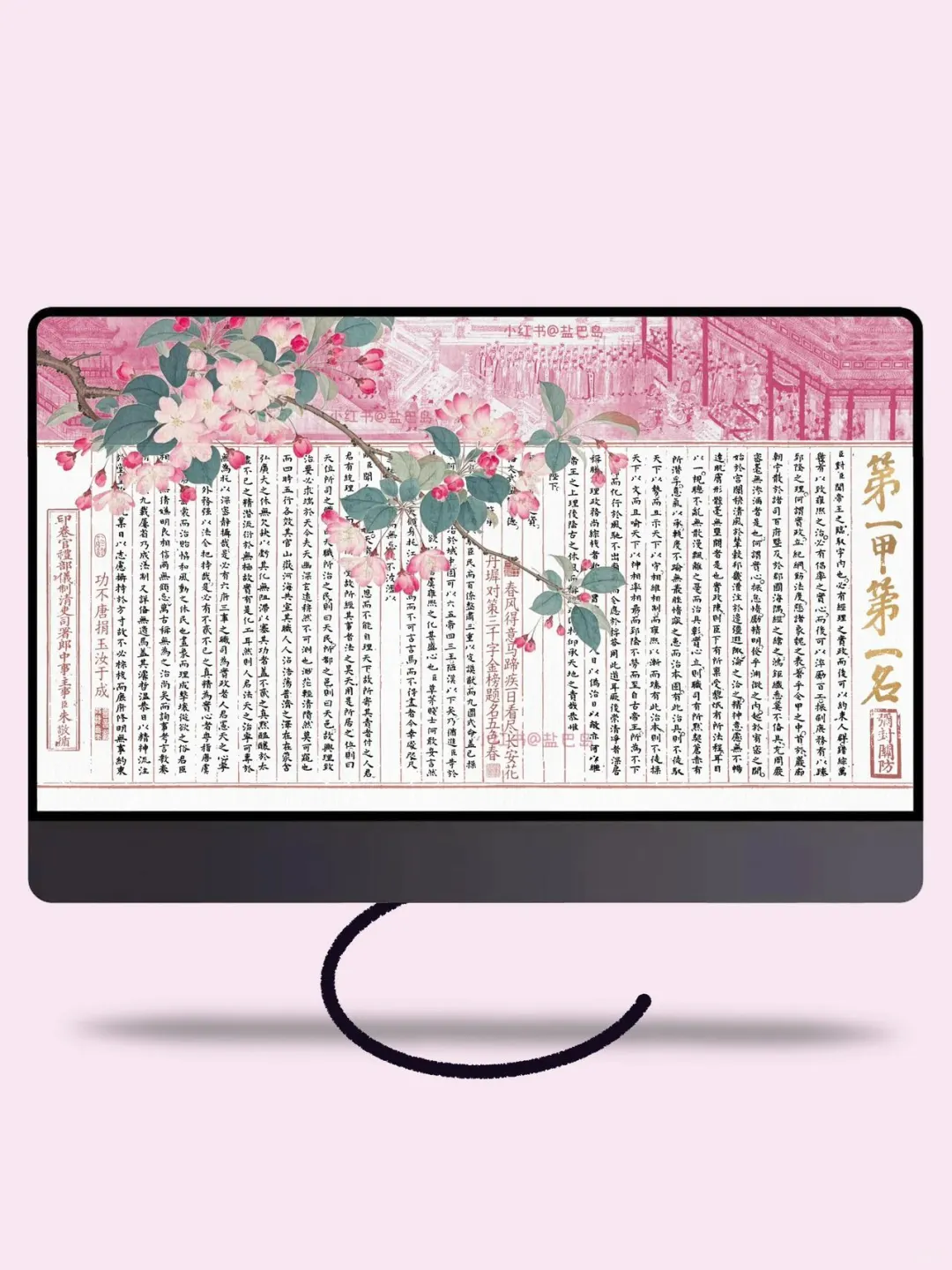 🌟上岸氛围电脑桌面壁纸｜6月对我好一点🙏