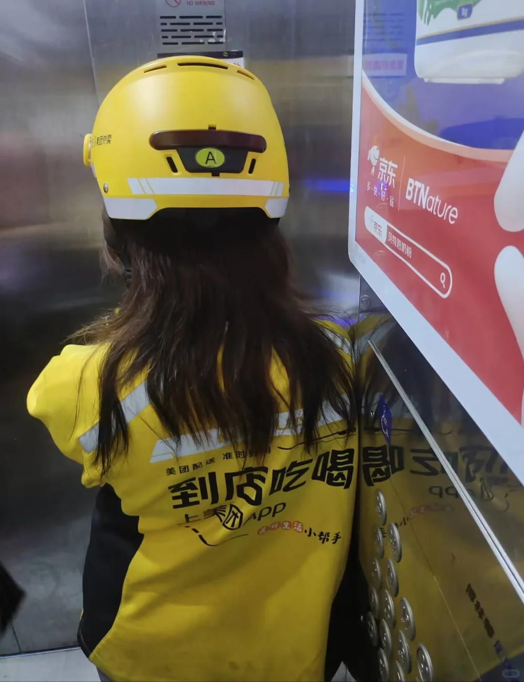 看见女外卖员感觉她们好厉害